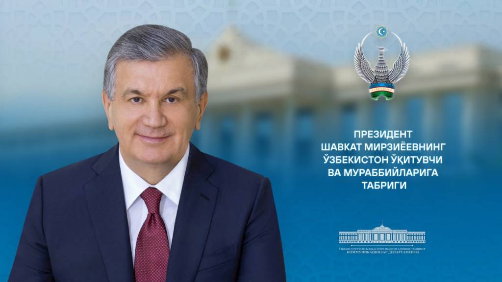 Өзбекстан муғаллим ҳәм устазларына