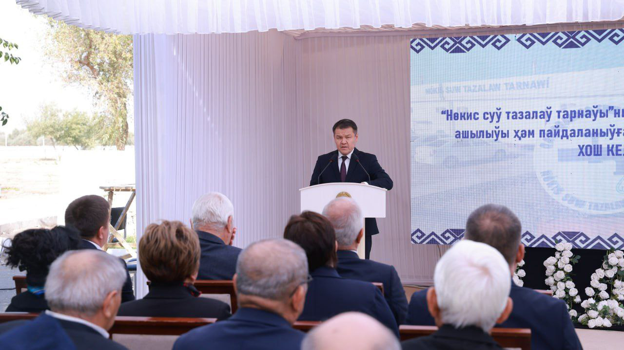 Нөкис суў тазалаў объекти пайдаланыўға тапсырылды