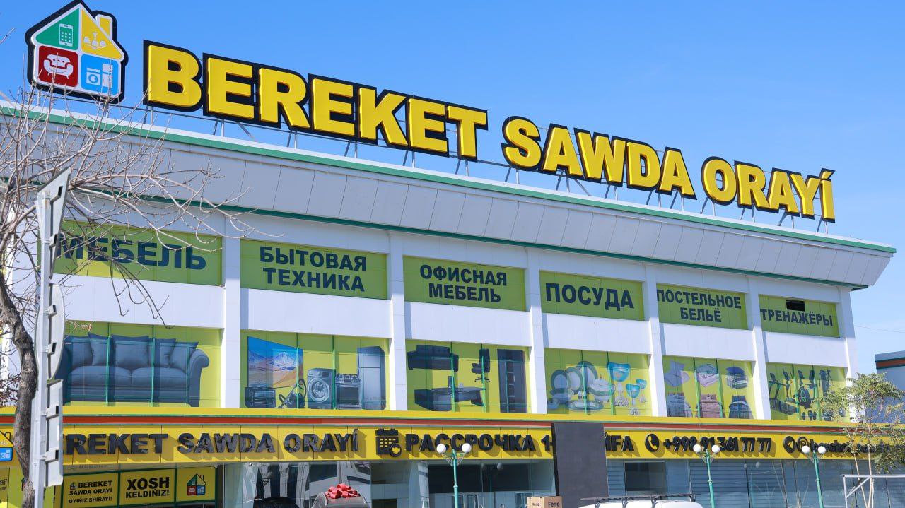 Жаңа саўда орны жумыс баслады
