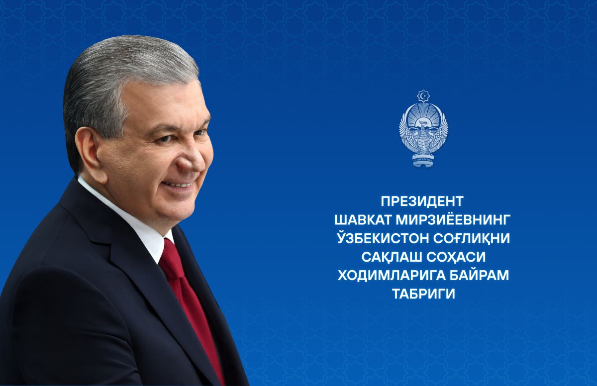 ​​​​​​​O‘zbekiston sog‘liqni saqlash sohasi xodimlariga