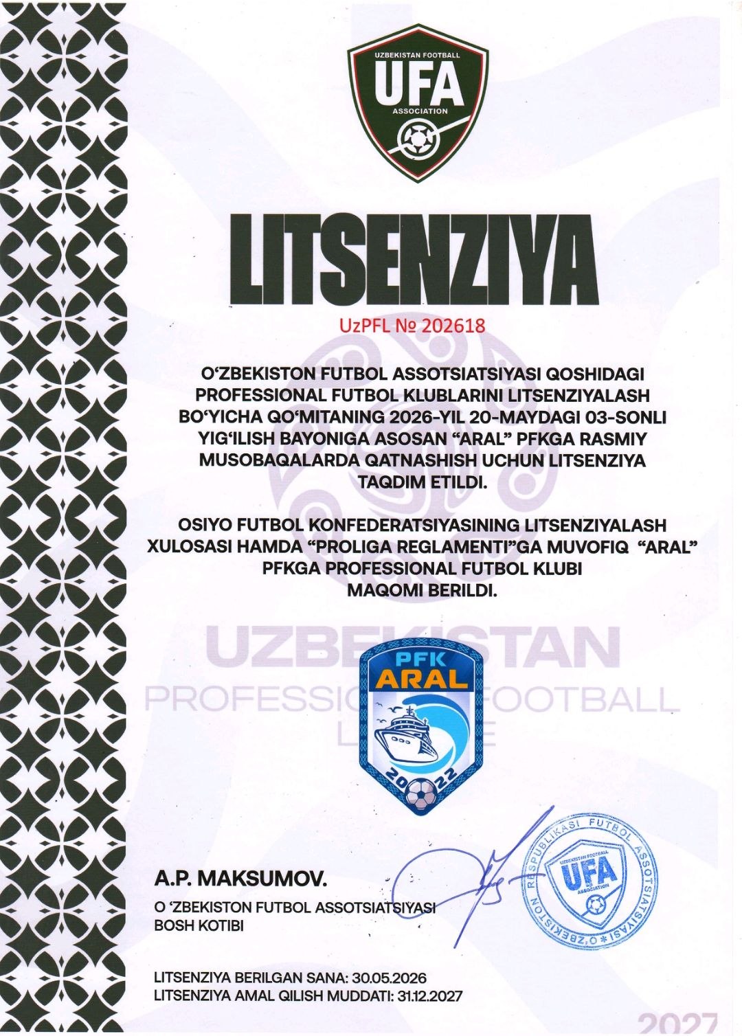 Хош хабар!