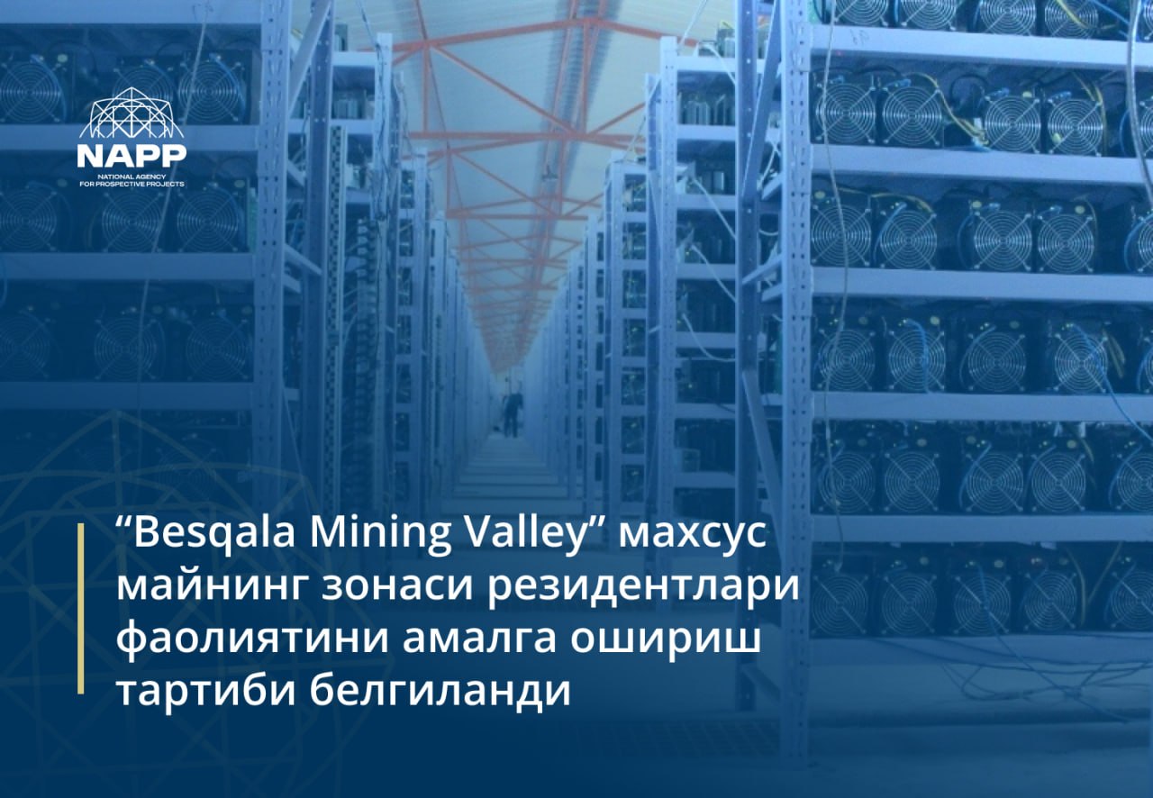 “Besqala Mining Valley” махсус майнинг зонаси резидентлари фаолиятини амалга ошириш тартиби белгиланди