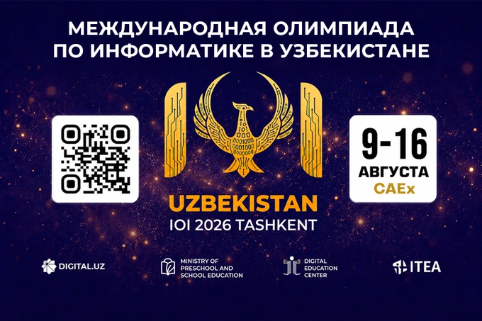 Халқаро Информатика Олимпиадасида Ўзбекистонлик ўқувчилар 1та кумуш ва 3та бронза медалларини қўлга киритишди