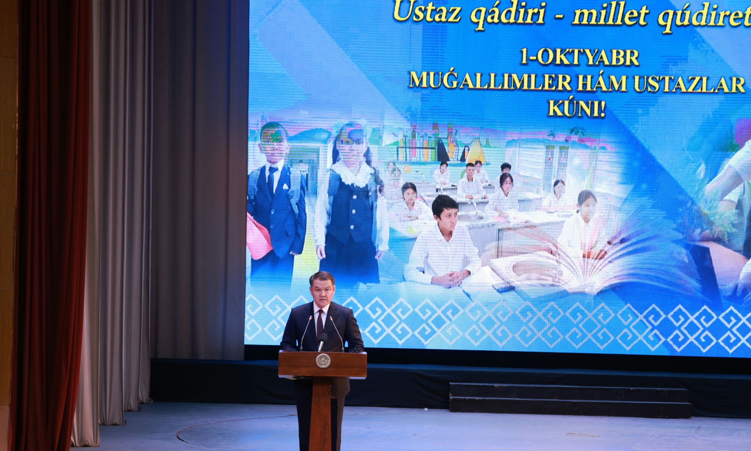 «Муғаллимлер ҳәм устазлар күни» мүнәсибети менен байрам салтанаты өткерилди