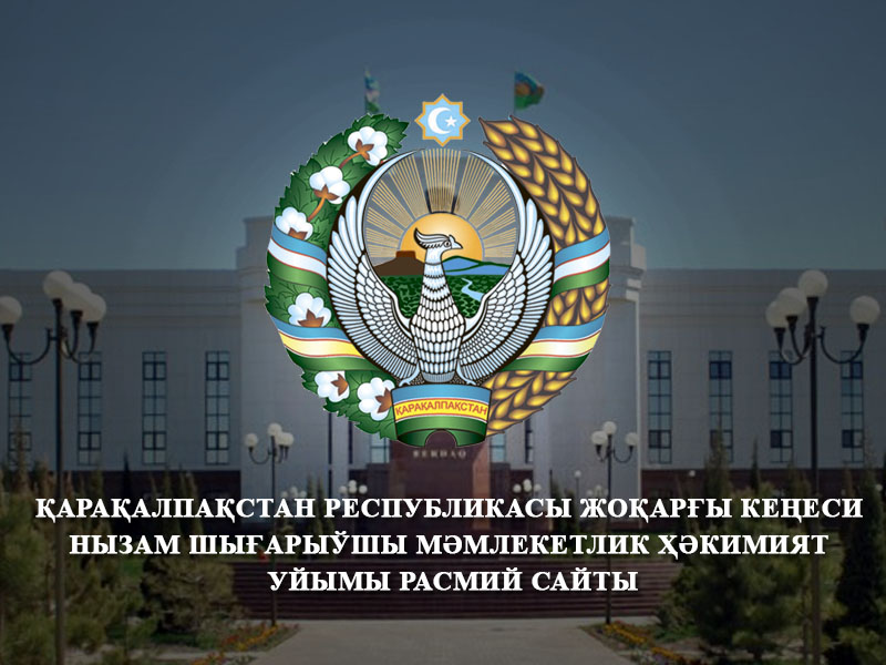 Пиллекешлеримиз шəртнама режесин артығы менен орынлады