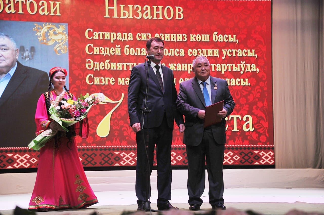 Белгили дөретиўшиниң юбилейине бағышланды