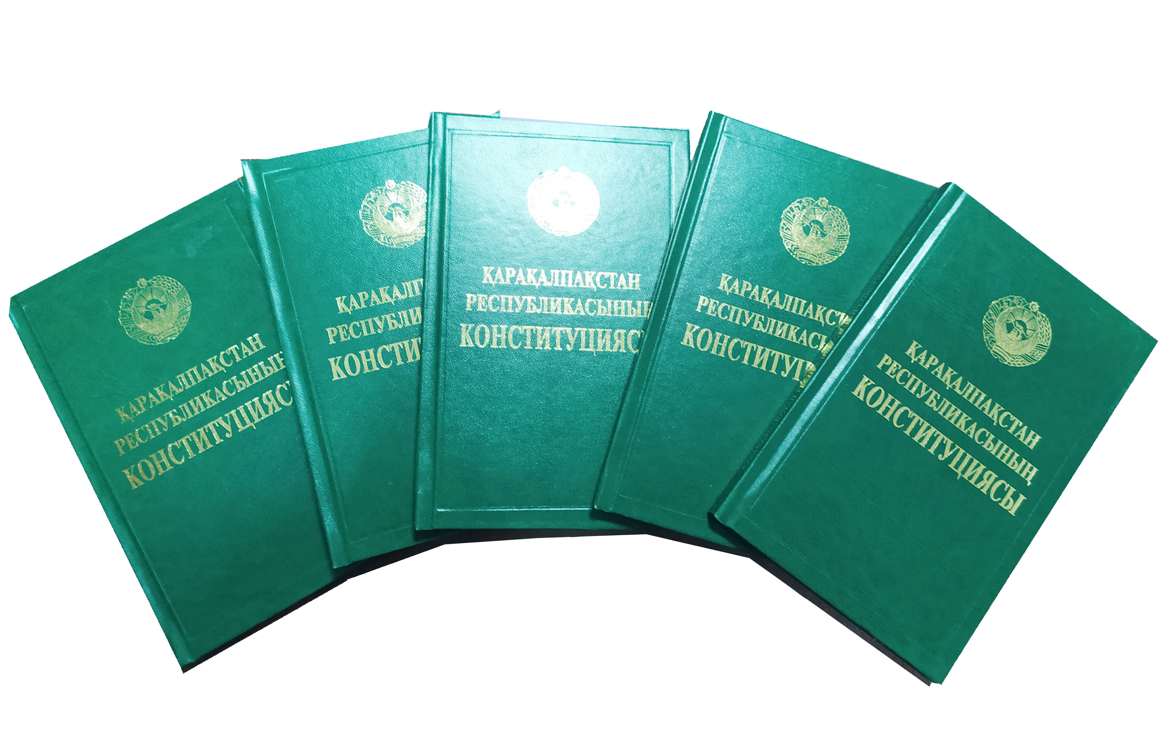 Қорақалпоғистон Республикасининг Конституцияси нашрдан чиқди