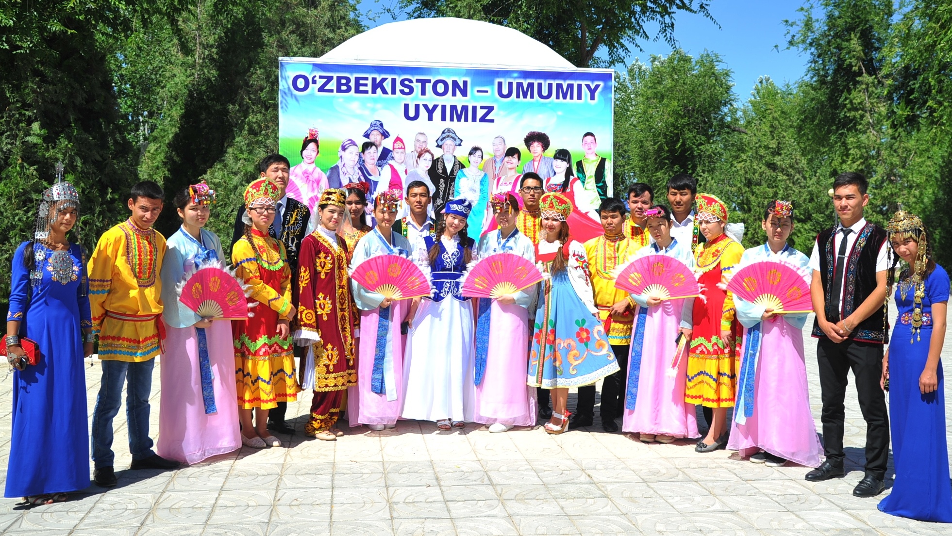 30 июль -Халқлар дўстлиги куни.