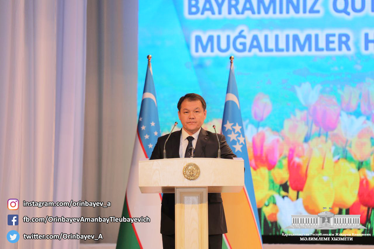 Muǵallimler hám ustazlar kúnine baǵıshlandı