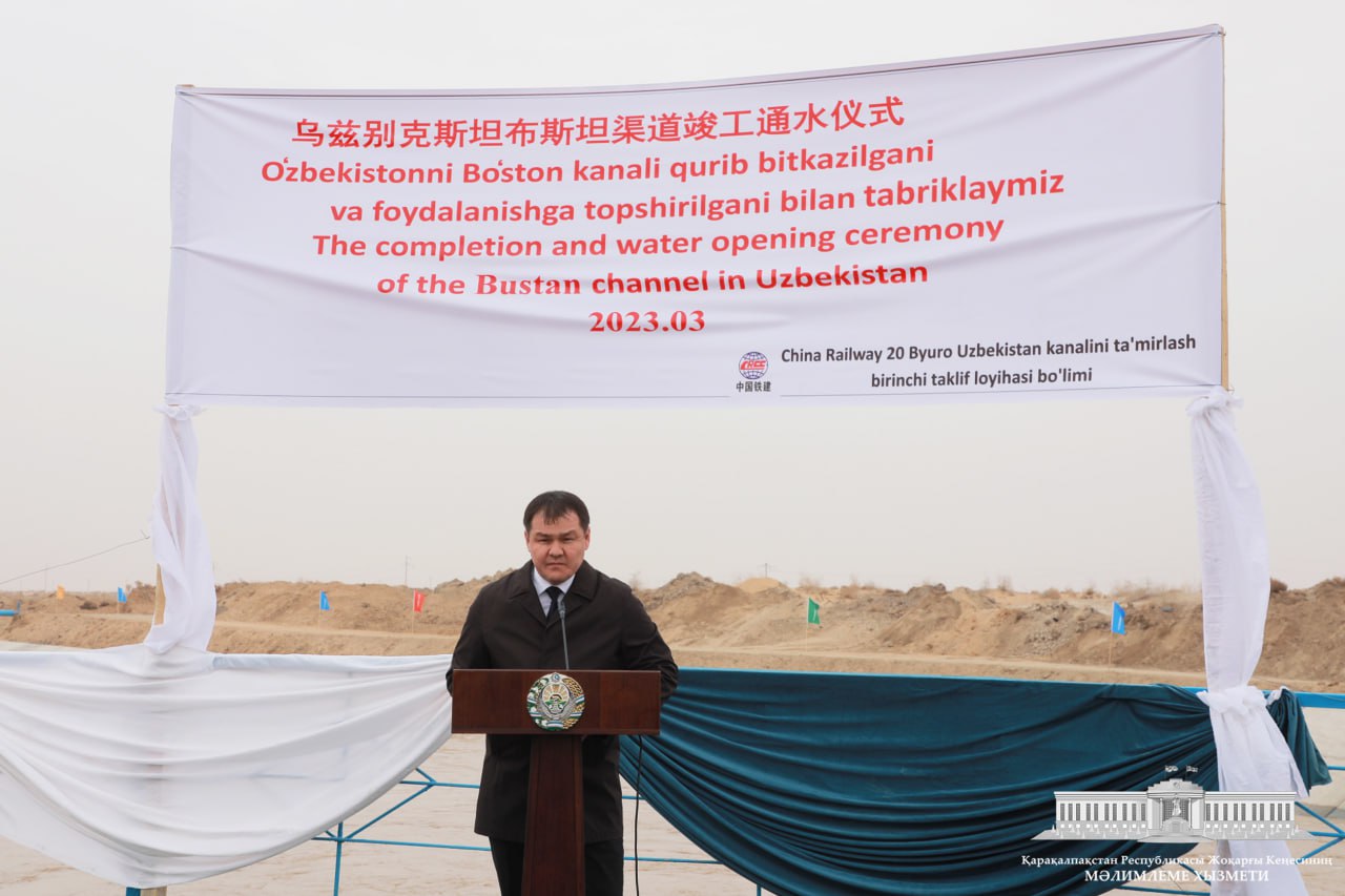 Joqarǵı Keńes Baslıǵı Bostan kanalınıń shıǵıs bóleginiń ashılıw máresiminde qatnastı