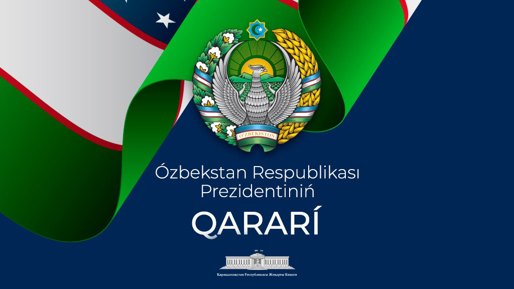 Мүбәрек Рамазан ҳайытын белгилеў ҳаққында