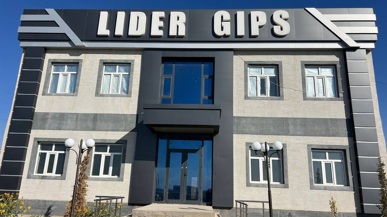 Beruniyde 25,5 mlrd sumlıq investiciya joybarı iske túsirildi