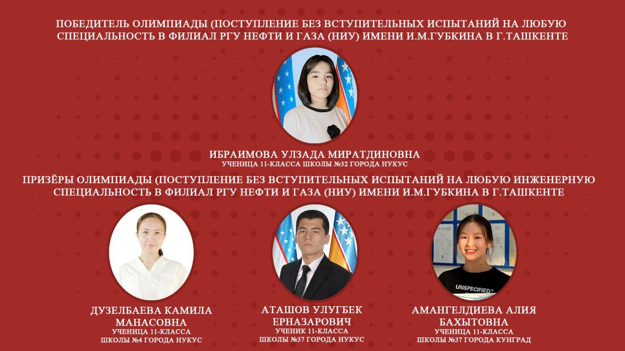 Тўртта ўқувчимиз муддатидан олдин талаба бўлди